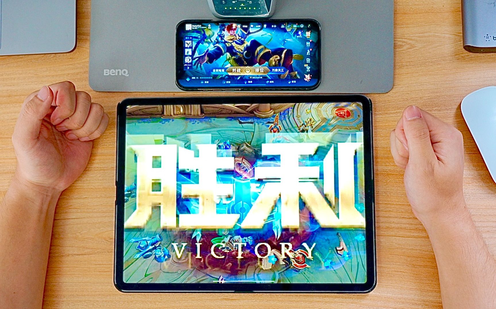 巨屏iPad Pro玩王者是什么体验？12.9英寸可以让你戒游戏！