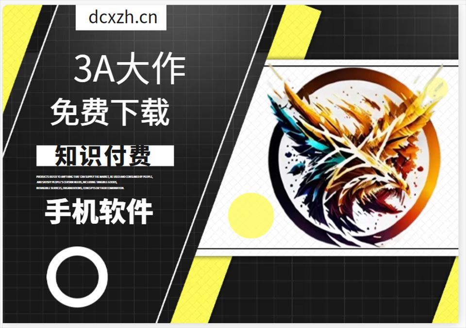 白嫖资源网站，一个网站就吊打全部付费