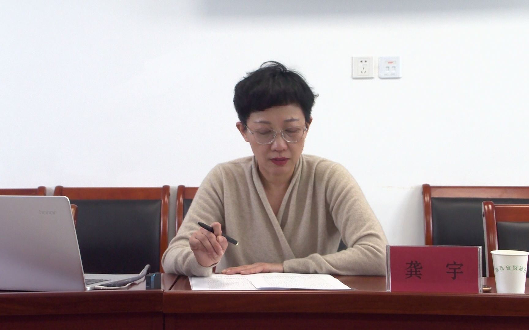 政府采购需求管理办法