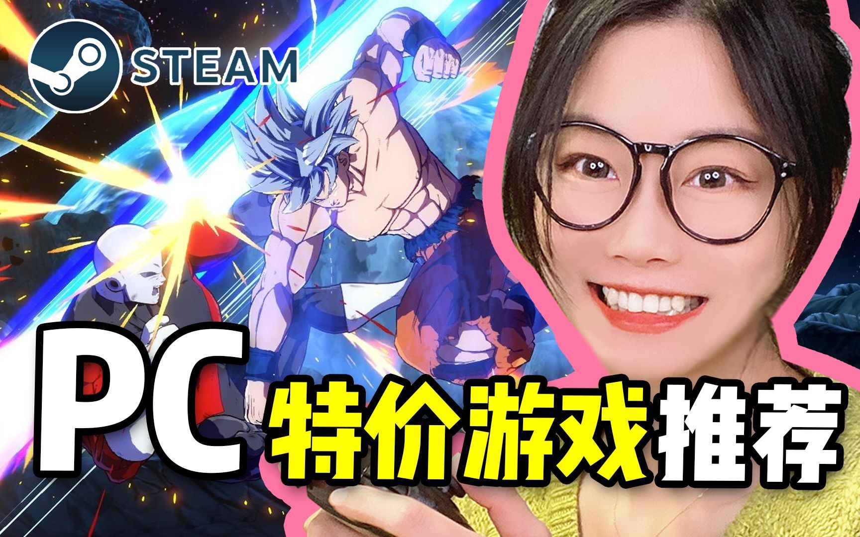 【二梦指南】STEAM日本游戏特卖周！如龙！火影！猥琐...大叔？！