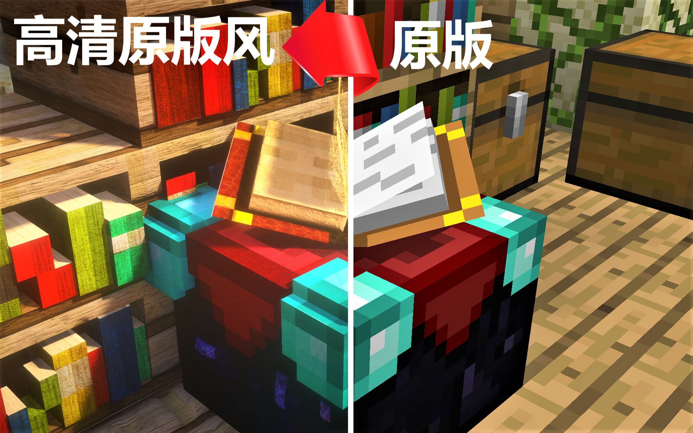【MC/4k60f/白嫖】UP爆肝自制原版风超高清材质包和史诗级绝美光影！原版情怀玩家不能错过！！！