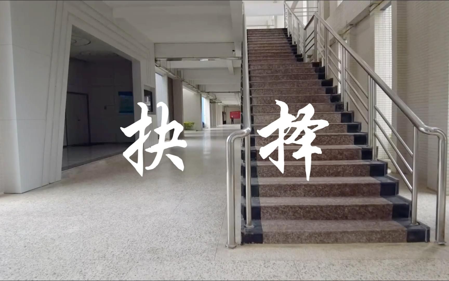 心理课微电影作业，大学生帮助大学生！！