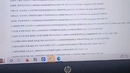 参考文献引用格式，看完必会