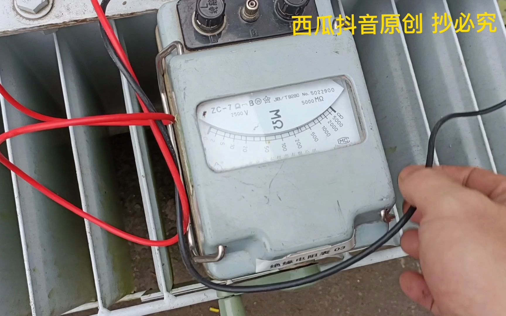 用绝缘电阻表，要测变压器绕组绝缘全过程。