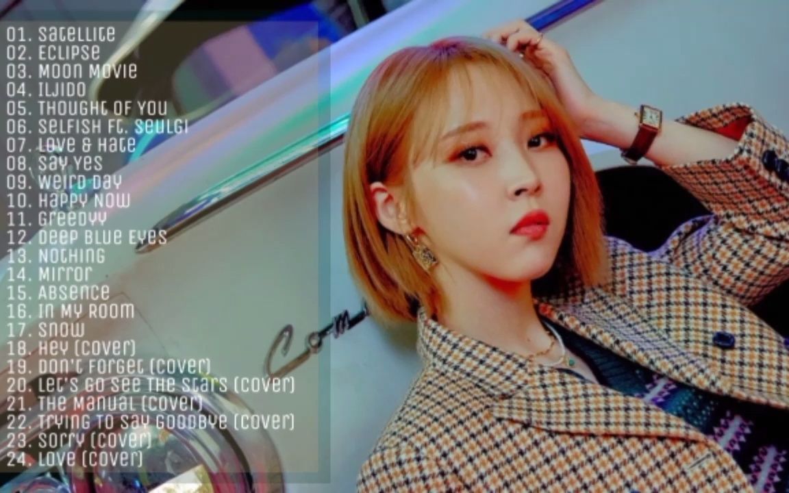 【玟星歌单】Mamamoo Moonbyul Playlist - Solo, Featuring & Cover songs