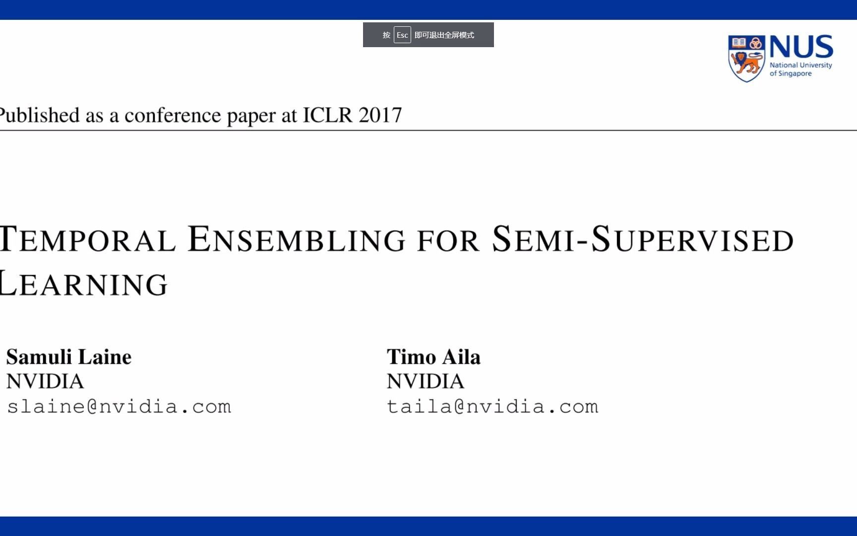 6-24 半监督学习老文章，17年的Π model，Temporal ensembling以及Mean Teacher