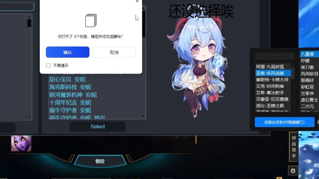 这是我用过最好用的联盟软件了