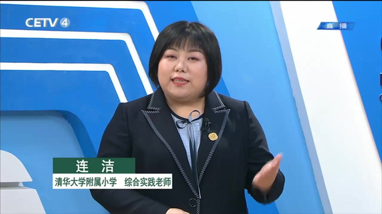 4月8日直播回放：小学一年级下册综合实践 入队启动会