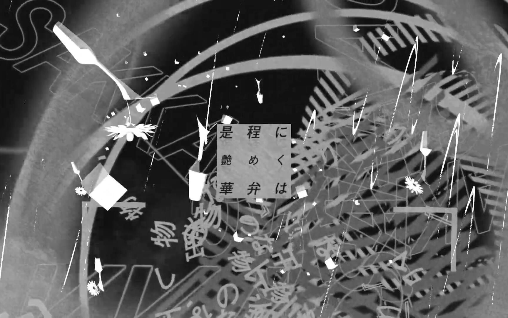 【映像搬运】ツミキ - レゾンデイトル・カレイドスコウプ 【 lafesta】