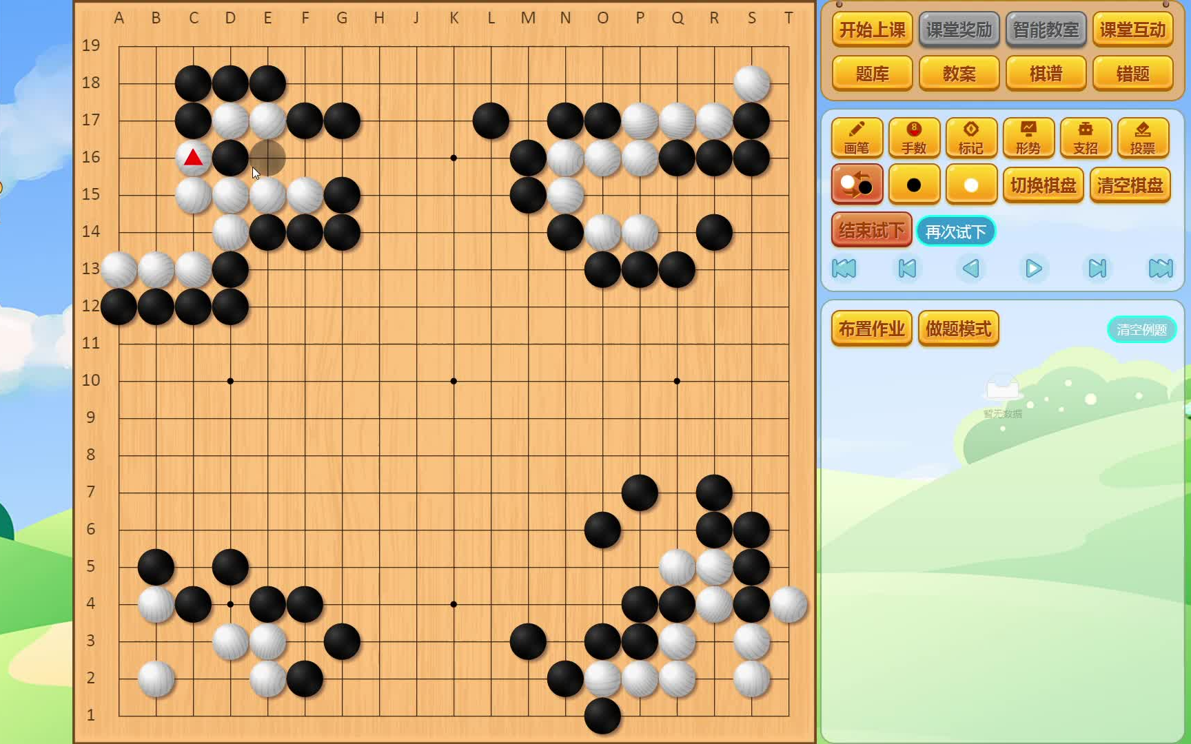 围棋经典死活1000题 冲段篇 333,334,335,336