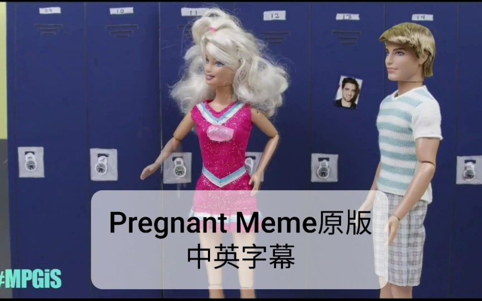 【Pregnant Meme原版】【中英字幕】【黑色幽默警告】【惡搞/搞笑/迷因】