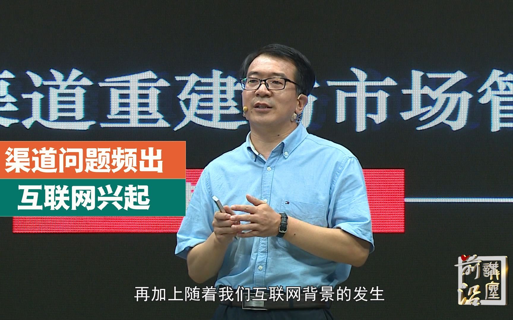 销售人才培养的最大误区：销售人员只执行，不做规划和设计