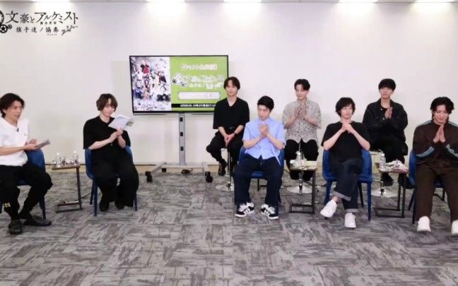 【キャスト生出演】舞台「文豪とアルケミスト 旗手達ノ協奏（デュエット）」開幕直前特番 無料冒頭