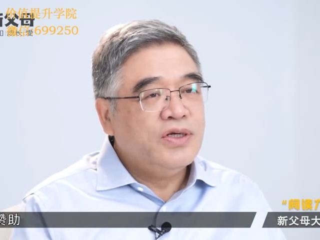 97.【阅读力】从图画书开始爱上阅读