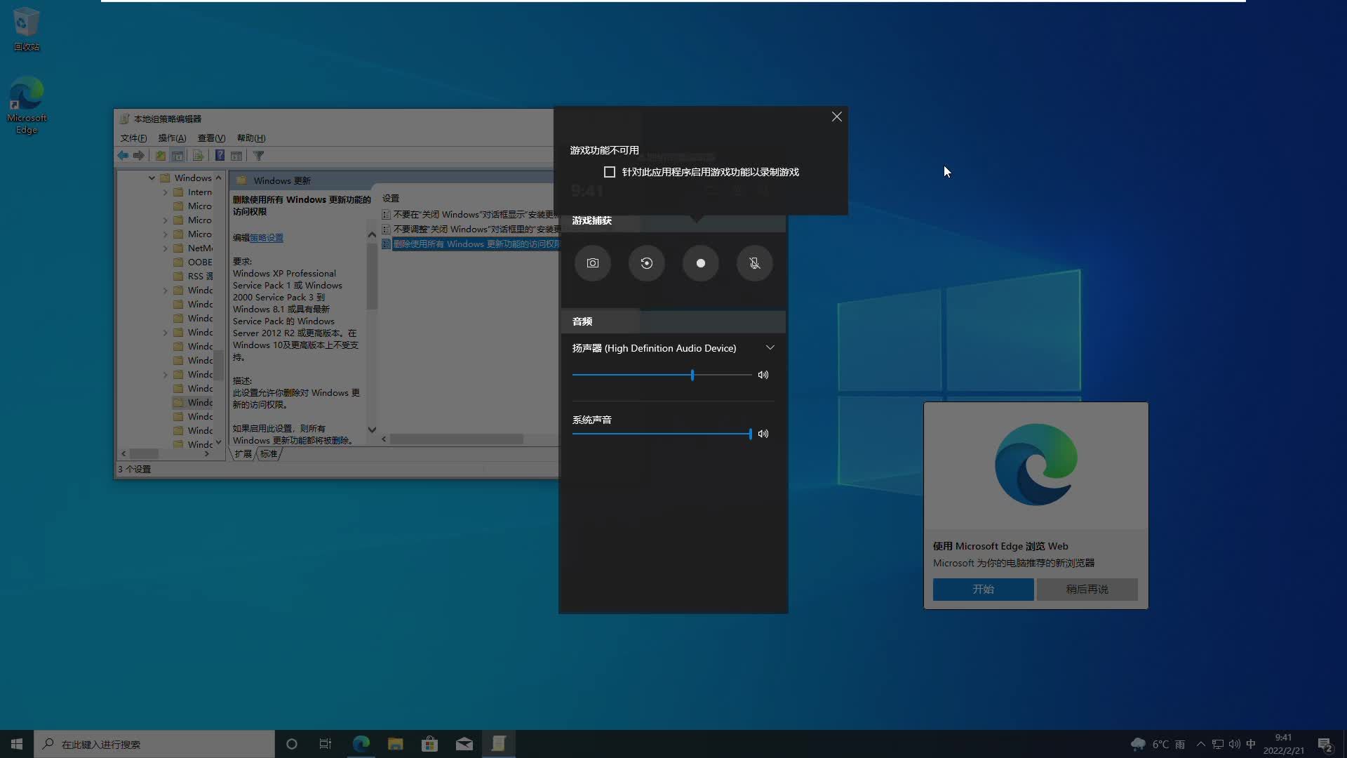 Win10微软商店打不开怎么办？