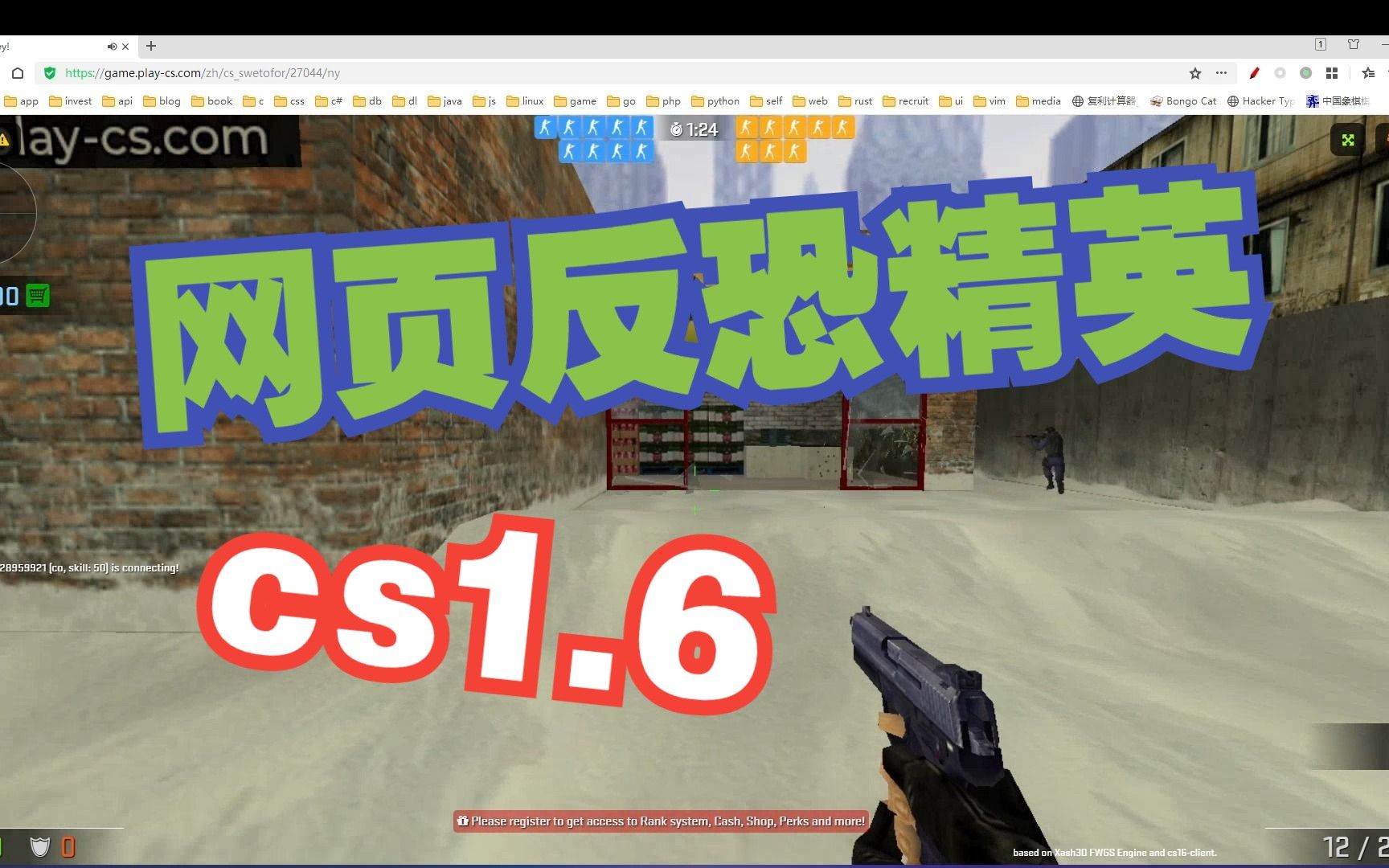 cs-online