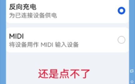 华为手机传不了MP3这事怎么整？
