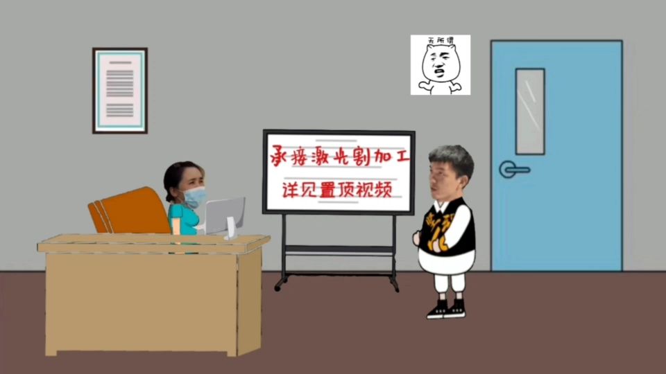论沟通的重要性