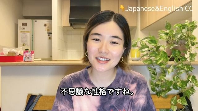 【Natural Japanese Listening】日本で一番多いMBTIは？🇯🇵 What is the most common MBTI type