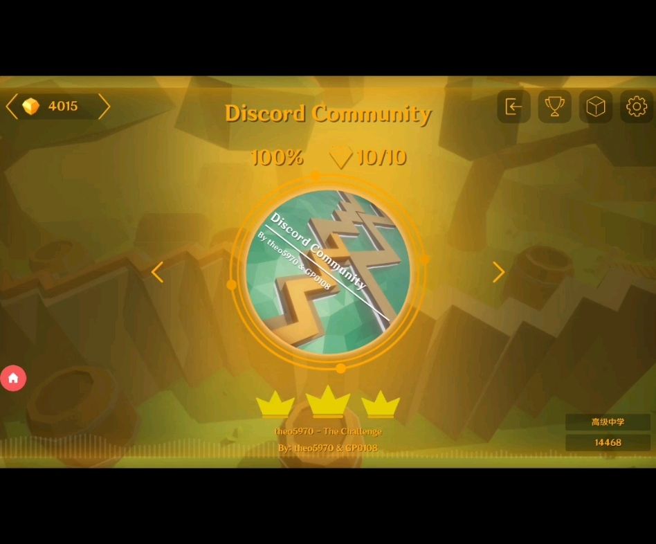 Journey In The Sky： Discord Community完美通关