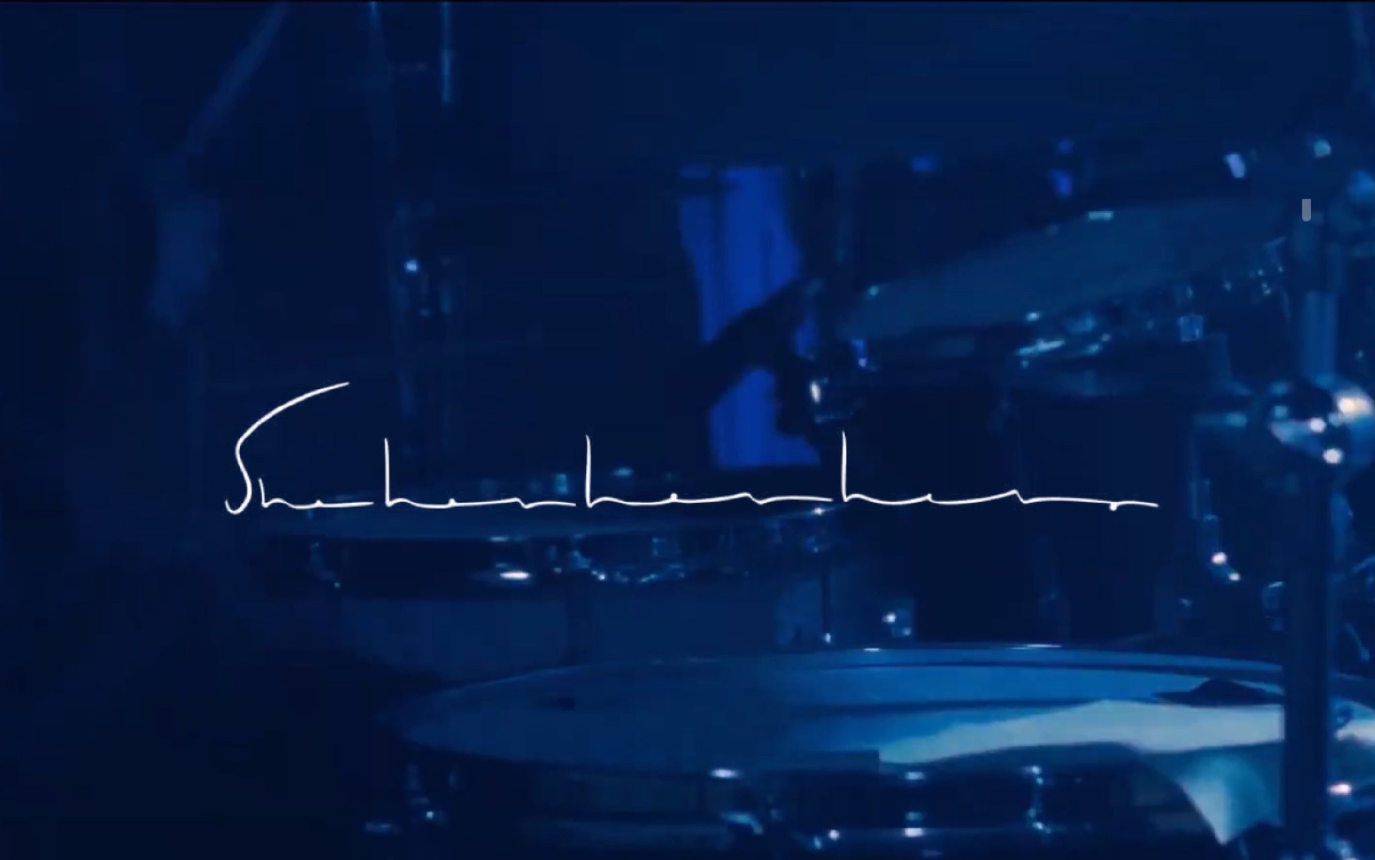 She her her hers-Live Streaming “HERZ” 2020.07.26.油管直播Live House现场搬运
