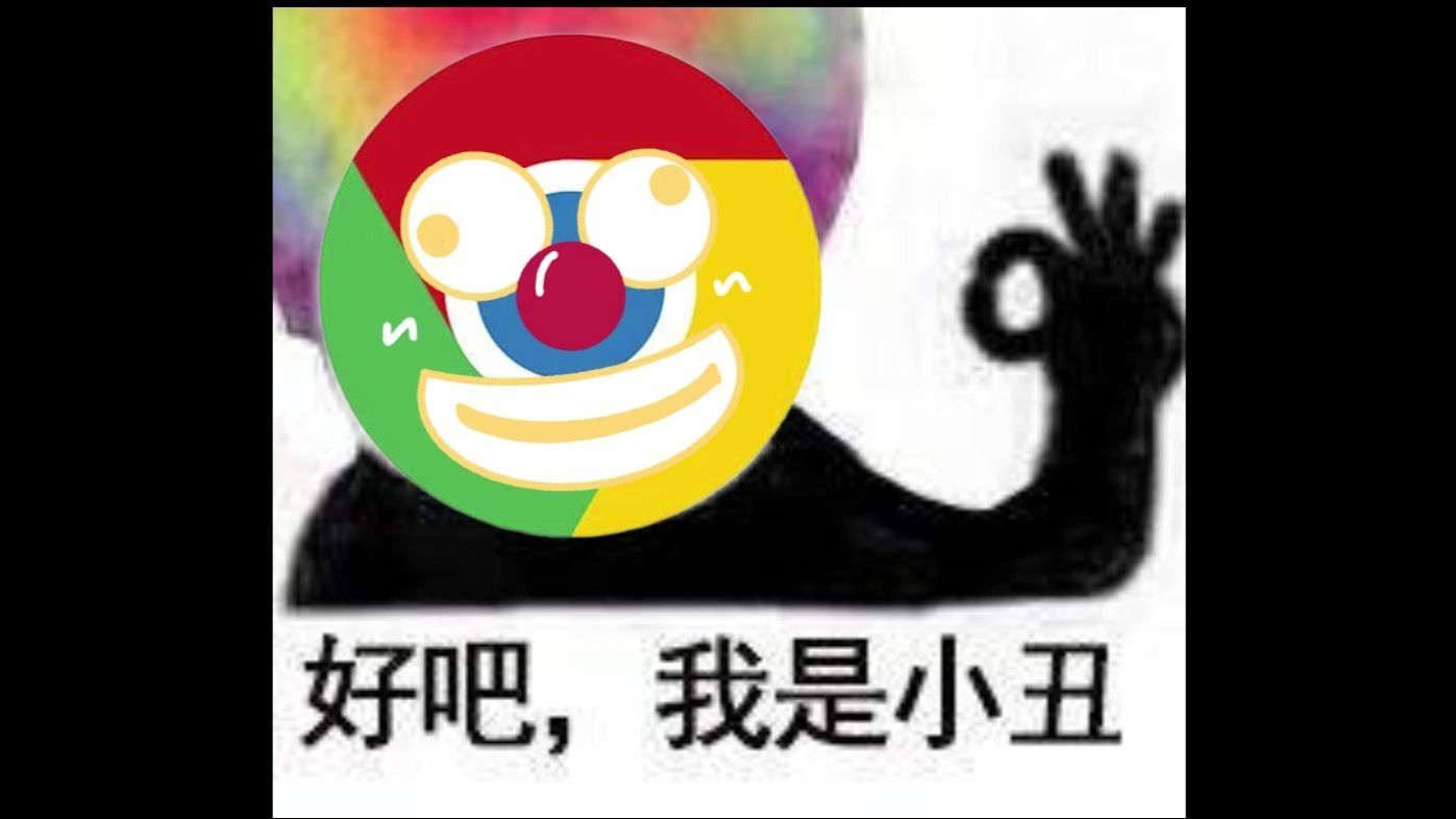 【steam错误代码】罪魁祸首居然是谷歌？两个办法告别118/112/105/101/102、以及各种网路问题