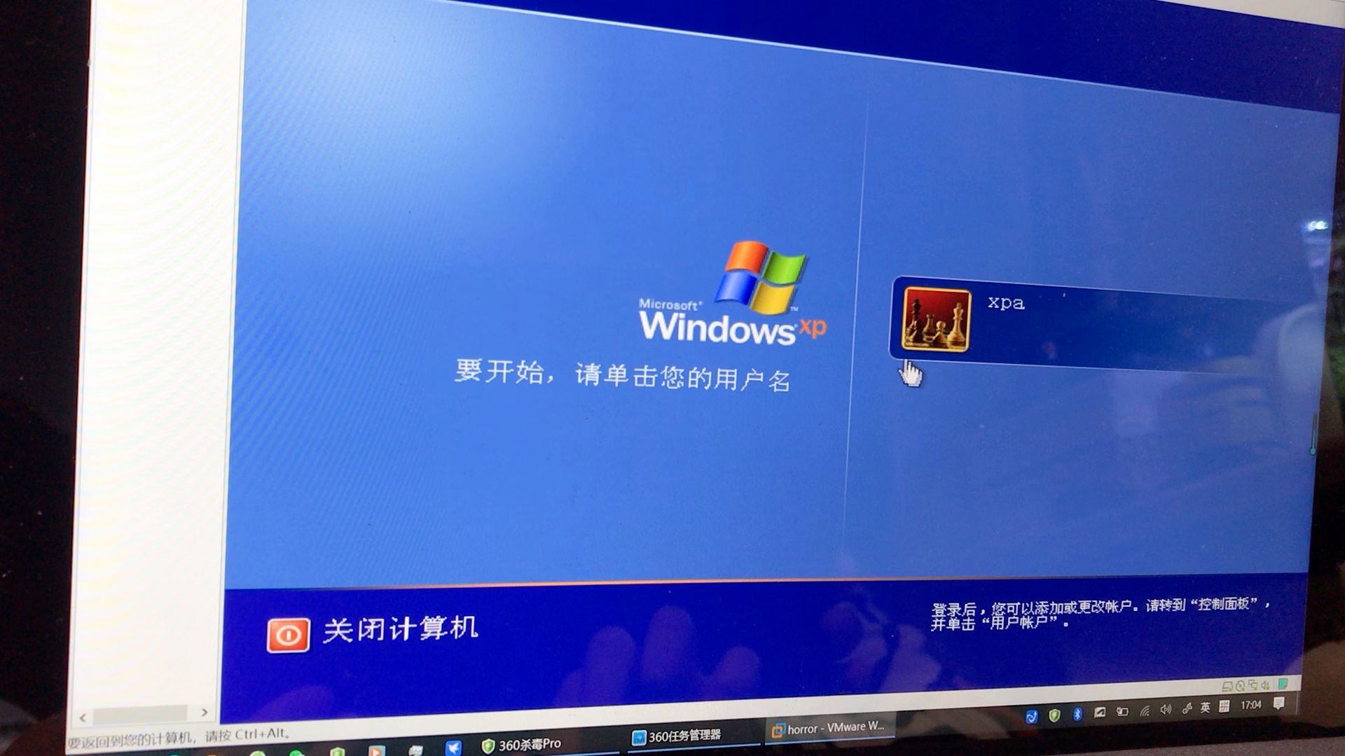 windows