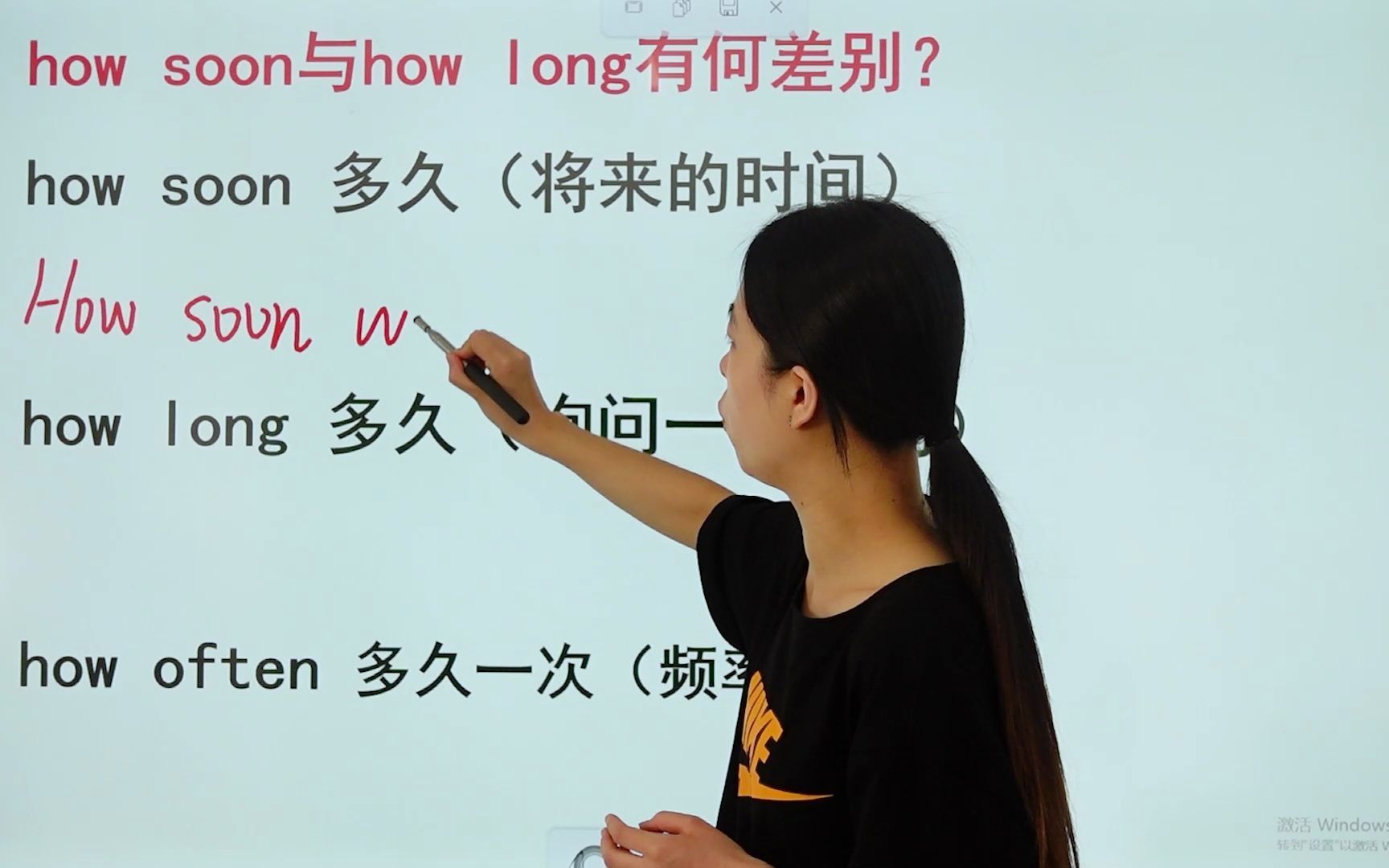 how soon和how long有和差别？让你不再出错