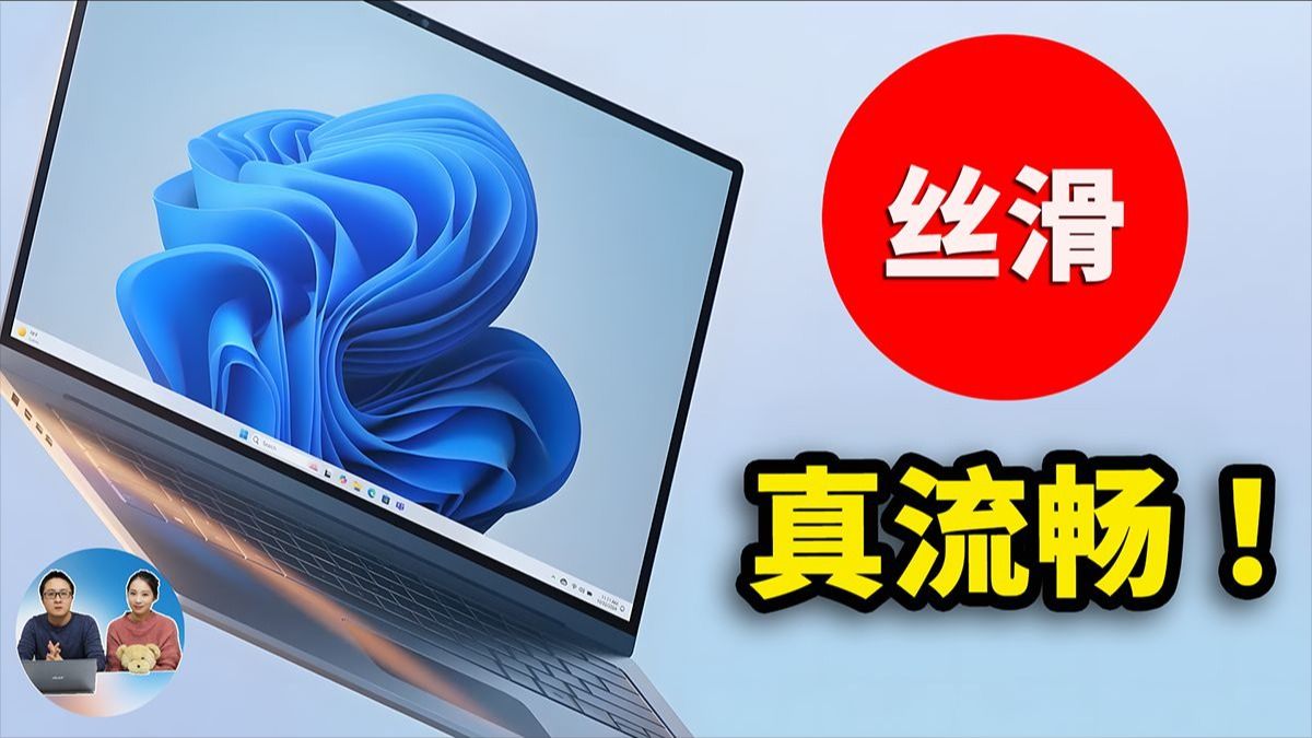 Windows 10 /11 优化天花板！开启最强模式，让电脑更丝滑、更流畅！这样玩才更爽 | 零度解说