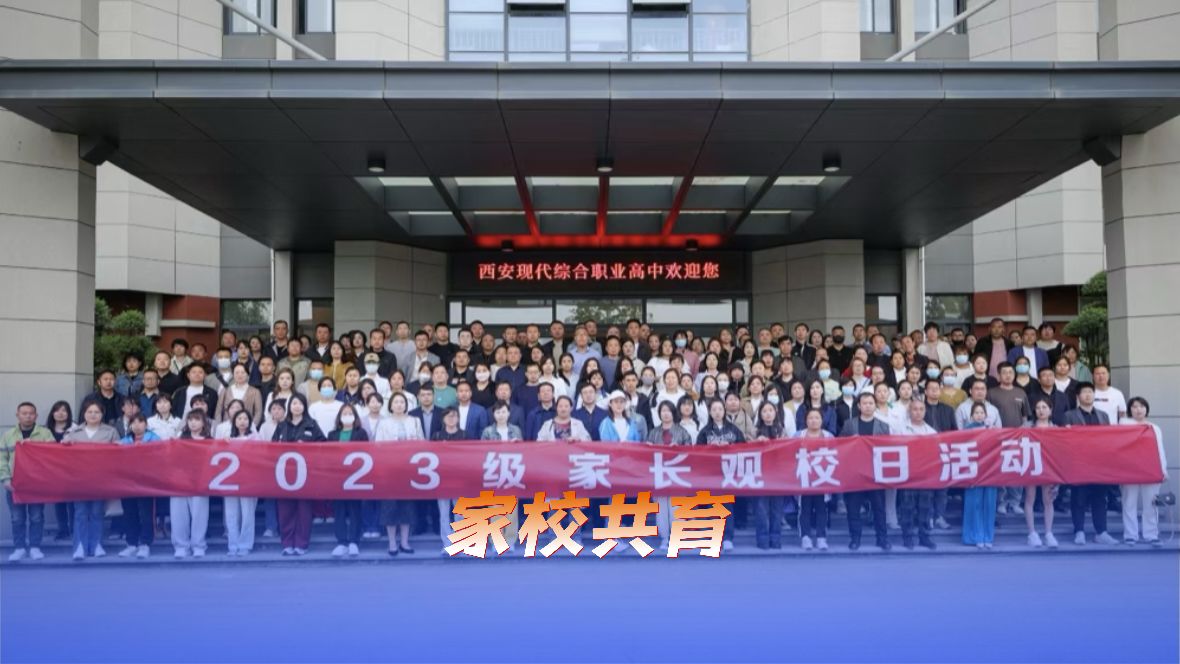 家校共育进行时！家长分享孩子入学后的成长变化