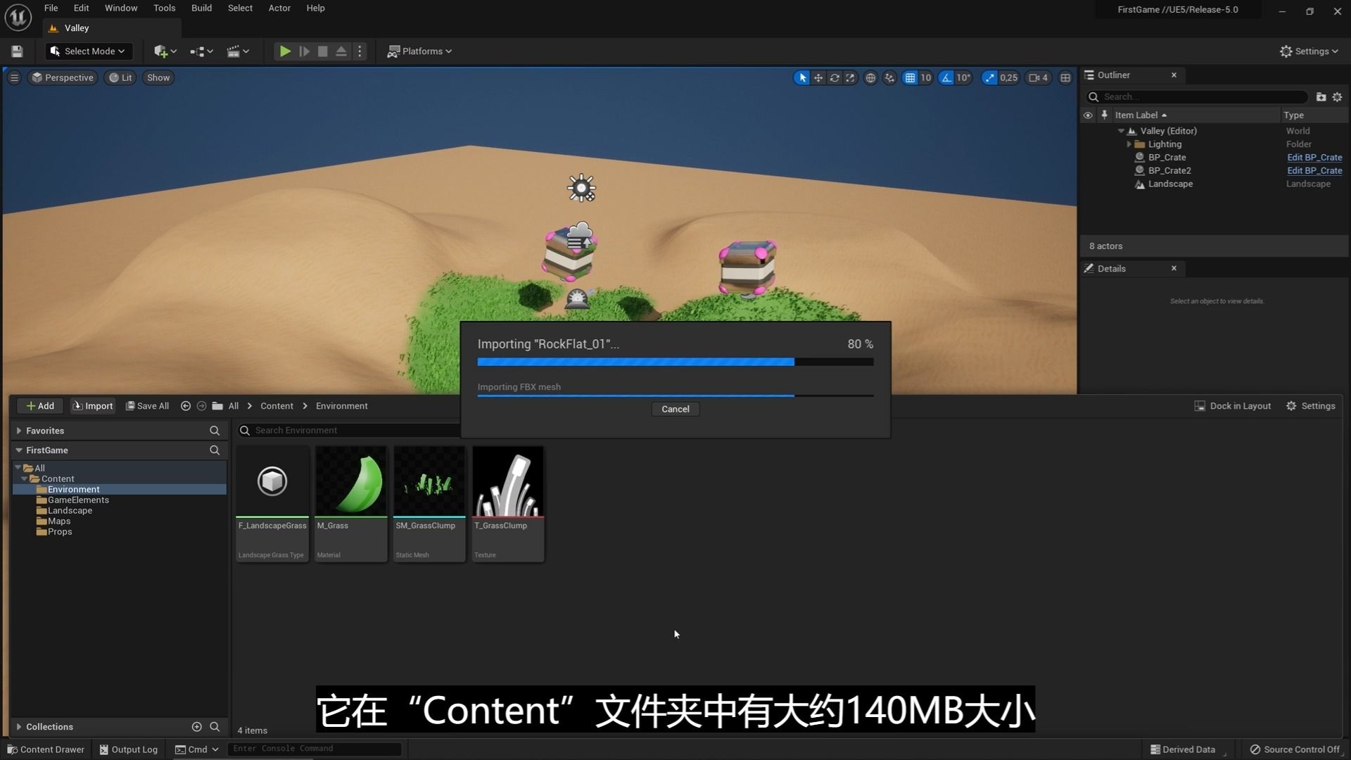 UE官网视频：Your First Game In Unreal Engine 5