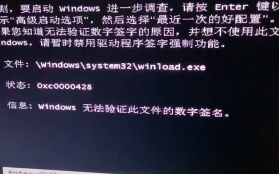 苟日的360，被恶心到了