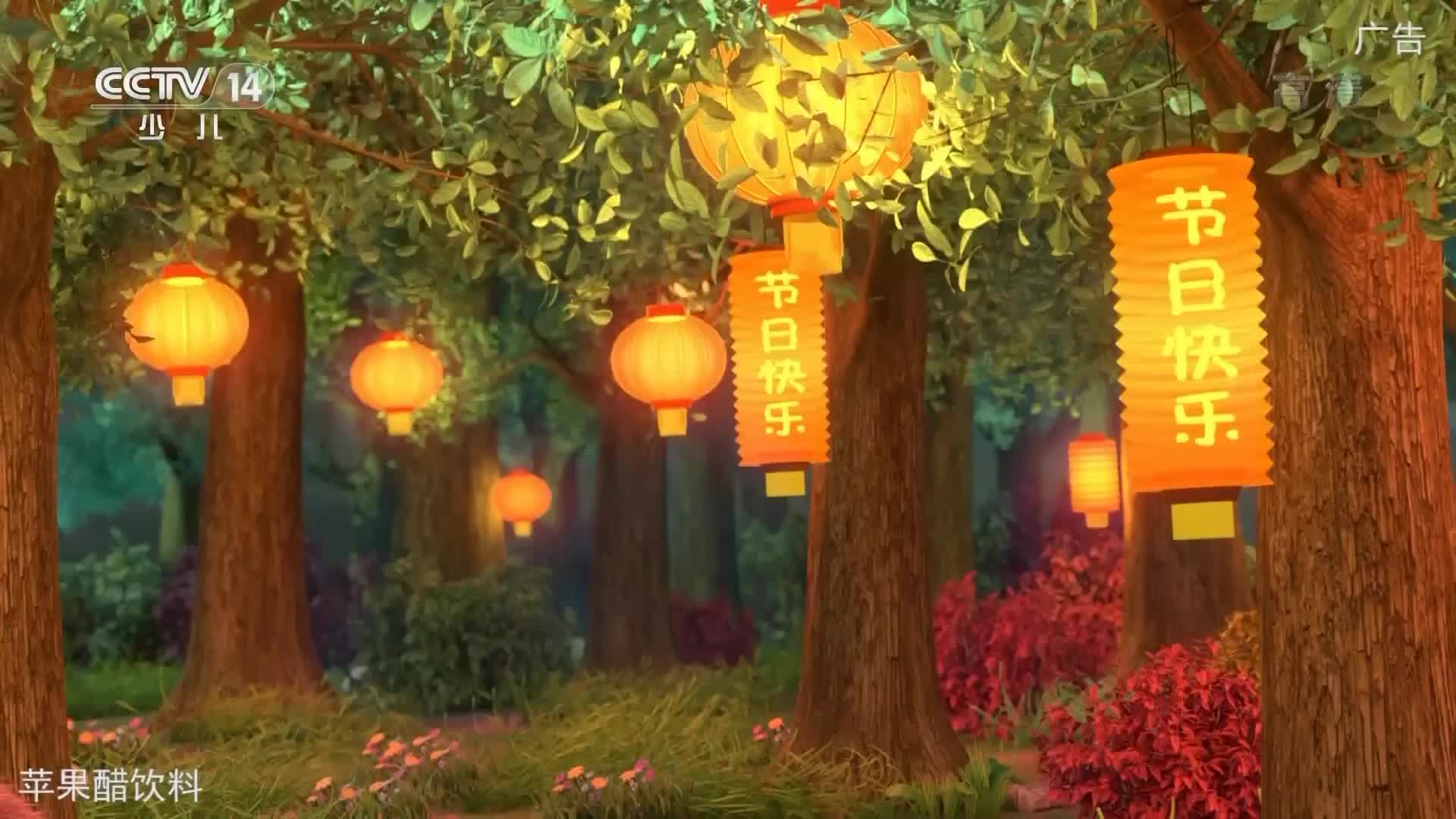央视广告欣赏-天地壹号