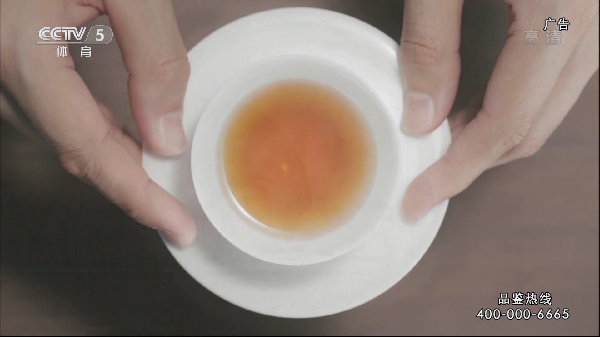 央视广告欣赏-小罐茶大团圆特别定制版