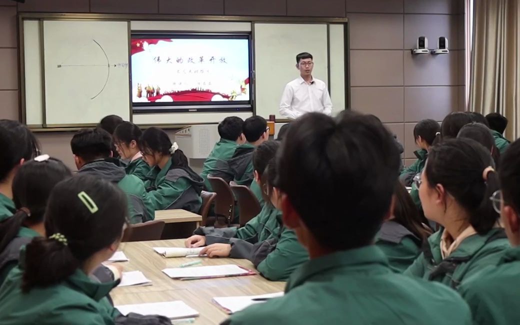 高中政治必修一中国特色社会主义——3.1伟大的改革开放