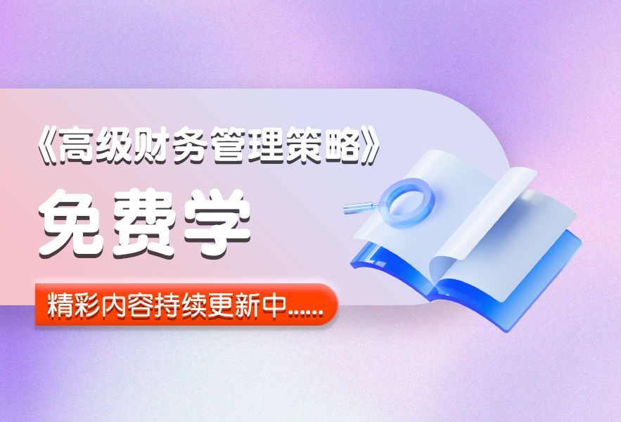 建安内部承包，项目经理怎么交税