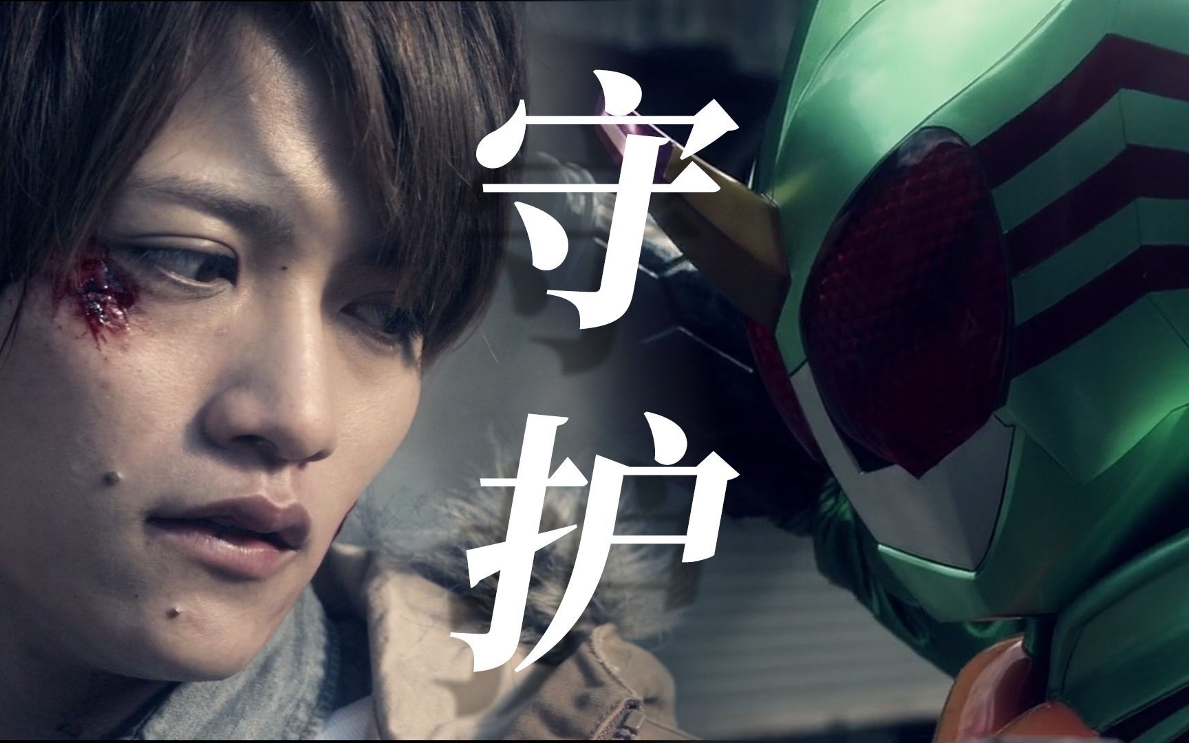【Amazons 水泽悠】守护×猎杀--为眼前之物不顾一切，直至消亡殆尽