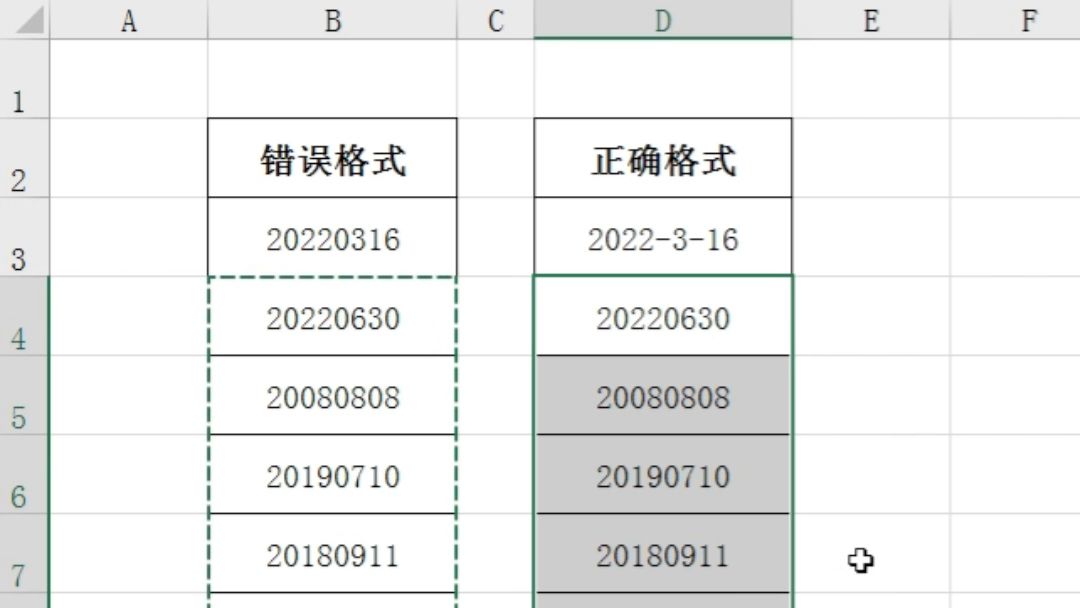 快速将数据值格式日期改成正确的日期格式