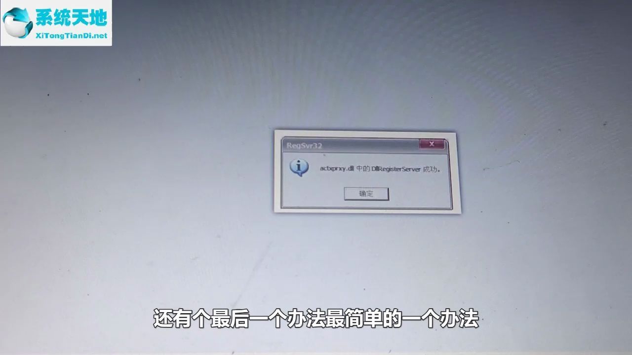 电脑浏览器网页图片不显示，可能你忘记勾选此项目了【系统天地】