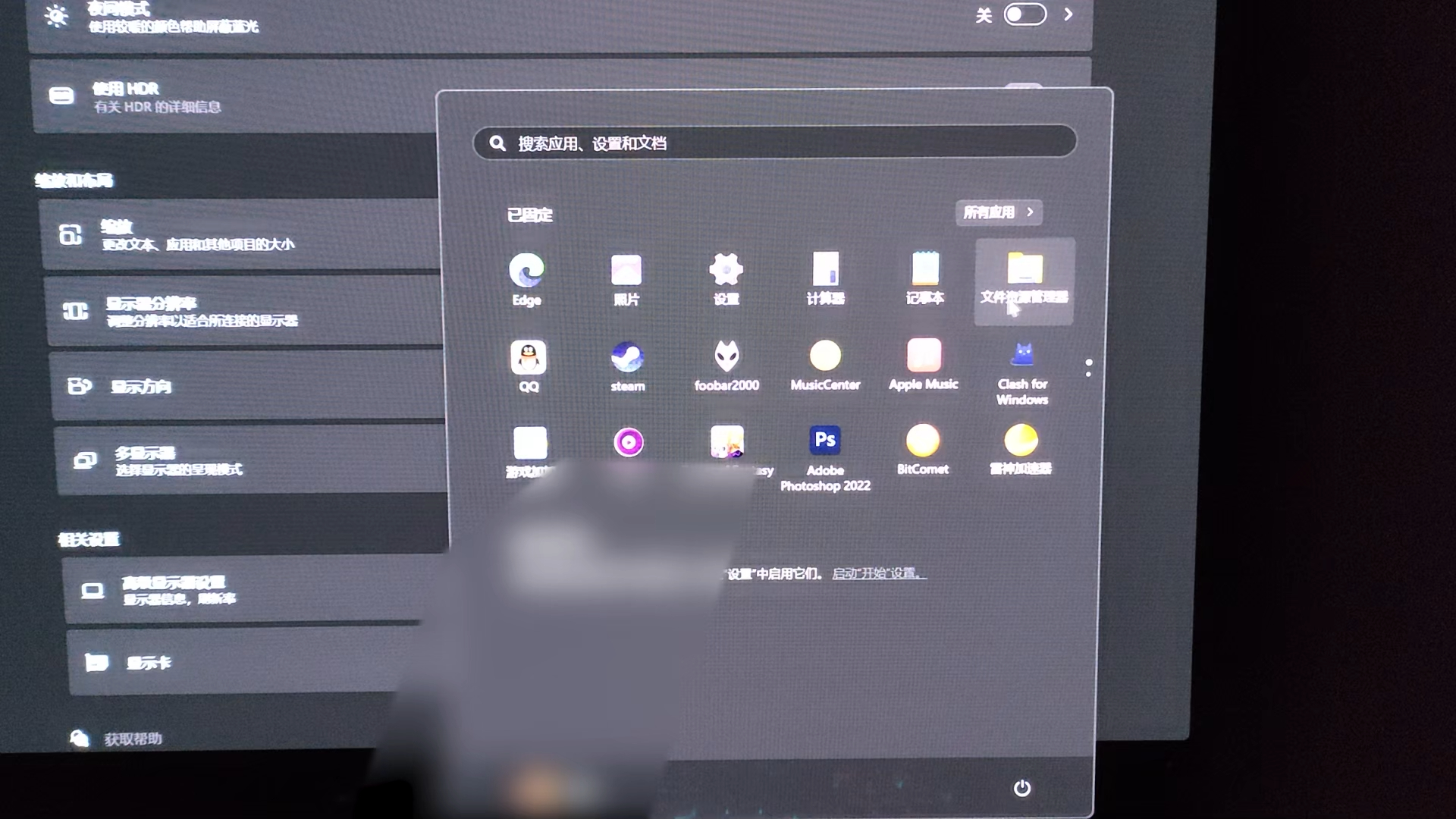 WIN11HDR的严重BUG，导致HDR画面发灰