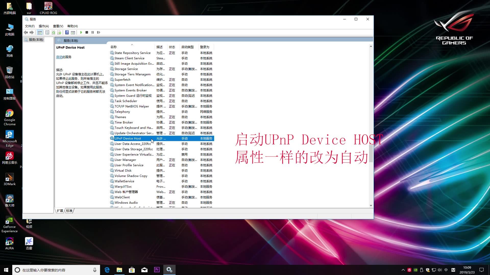 新版win10 局域网共享解决方案