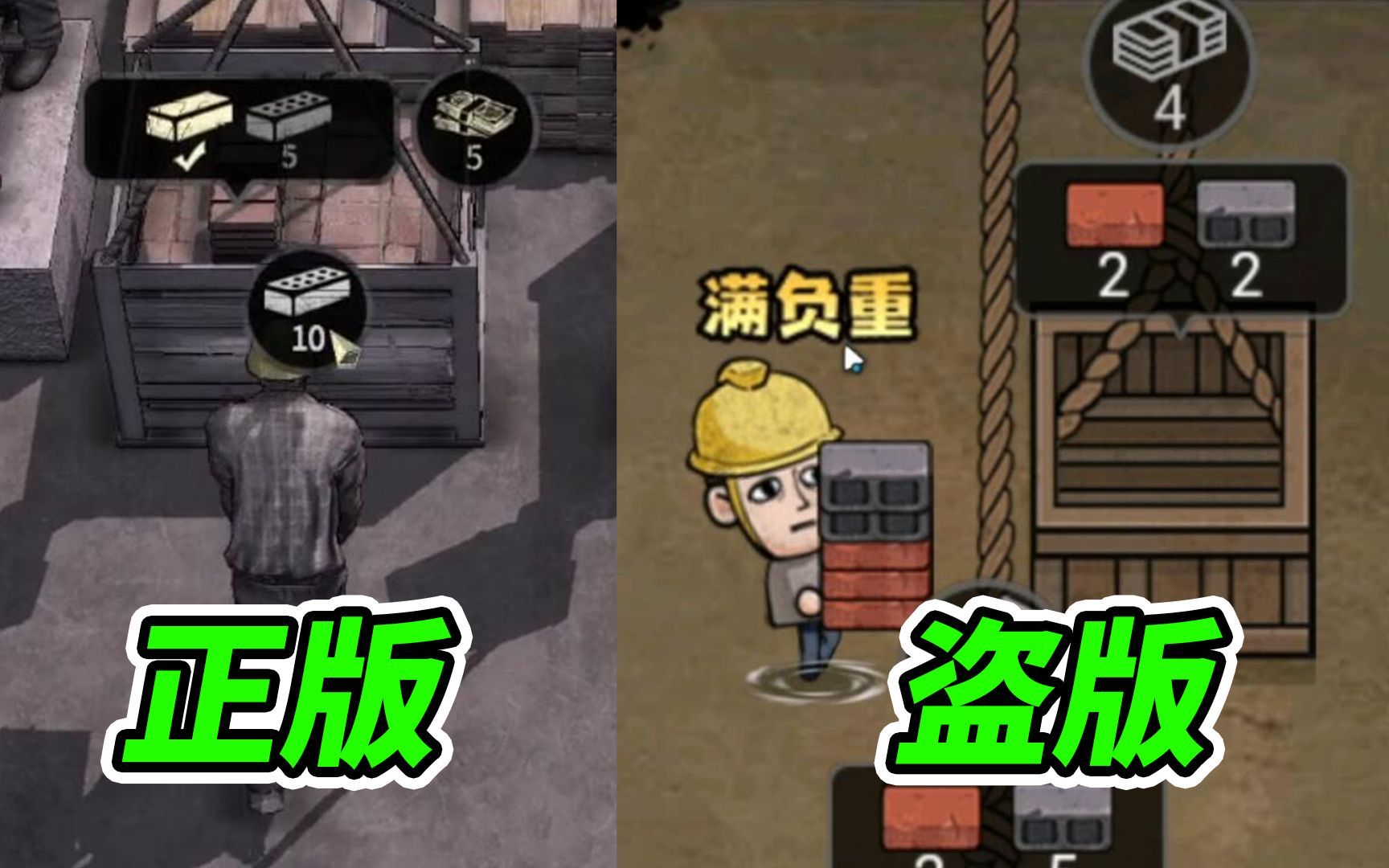 国产游戏刚发试玩版，转眼就被坑钱手游盗版！