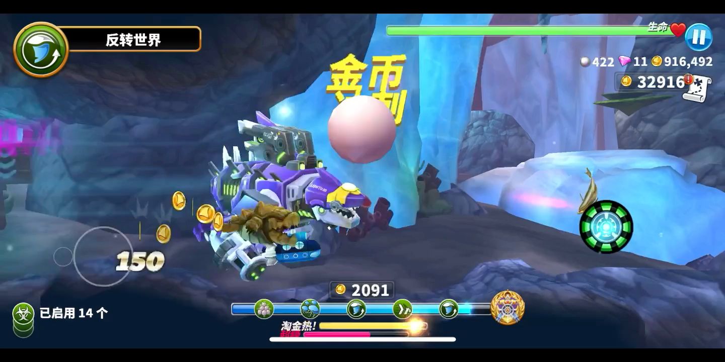 饥饿鲨理论无限珍珠教学，堪比破解版，利用