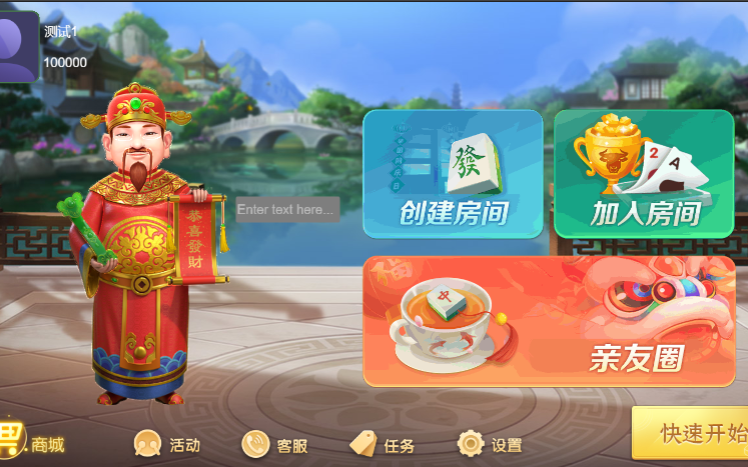 cocos creator 3.x  0基础 开发【俱乐部】房卡棋牌游戏教程-扑克篇