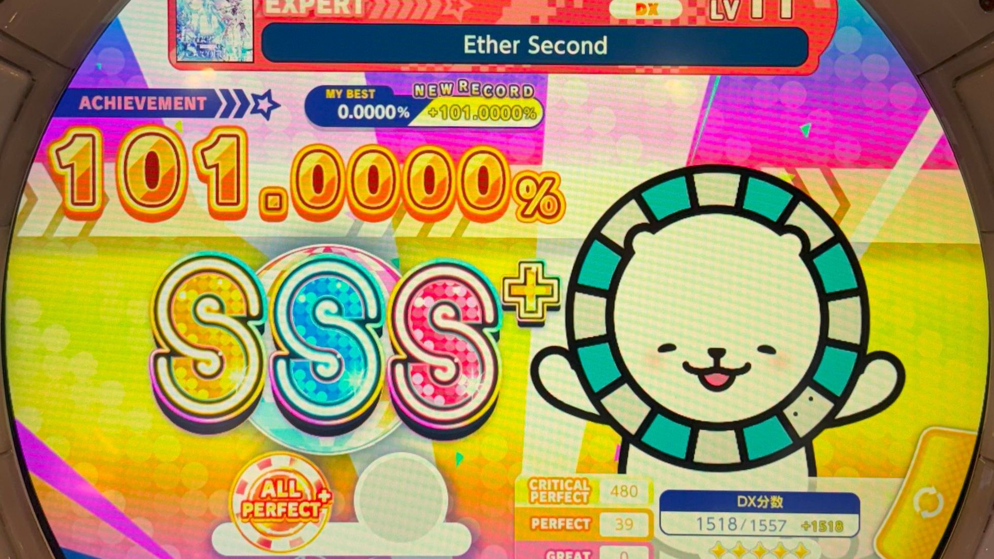 [舞萌 DX] Ether Second (DX), EXPERT 11+, ⭐5AP+, 音频内录