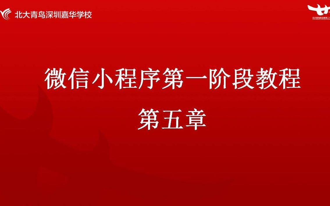 微信小程序之加速度计的使用（抽取上上签）（上）