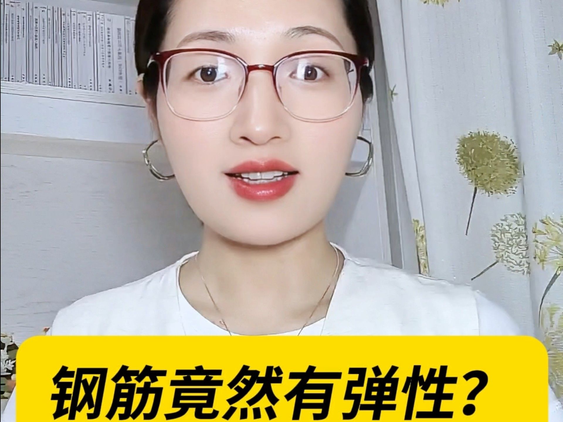 钢筋屈服强度、极限强度、设计强度的汇总来啦~