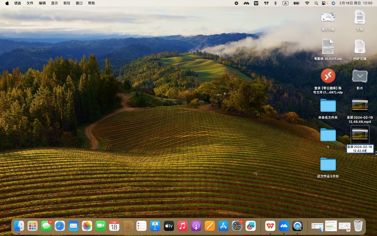 在MAC上把mov后缀文件改为mp4（无需下载软件，仅用一台MAC）