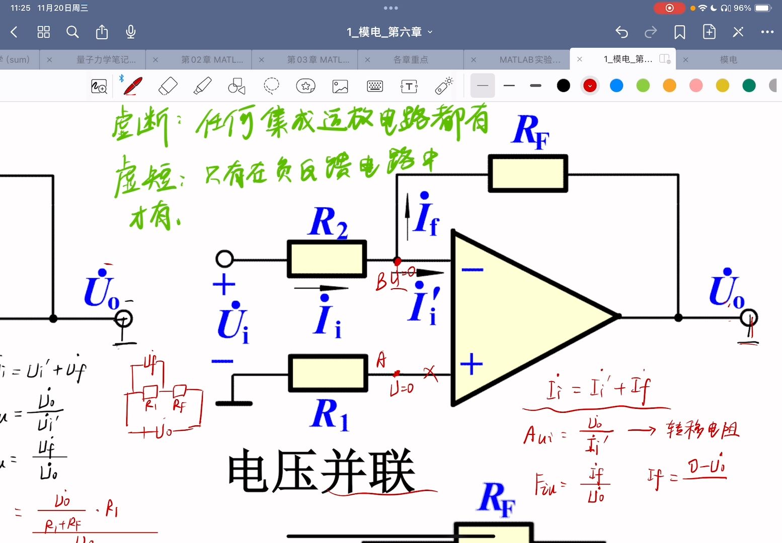 模拟电子技术基础简明教程之反馈的4种组态和计算放大倍数、反馈系数