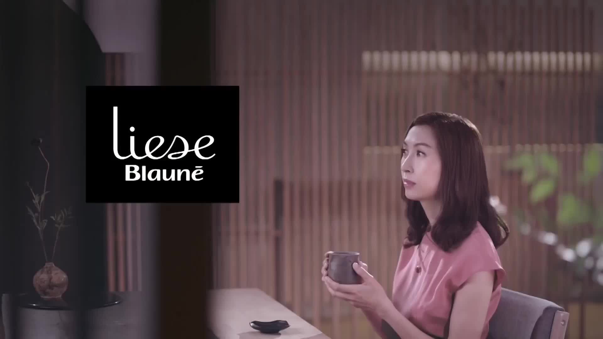 央视广告欣赏-Liese Blaunē 一按瞬染白发乳霜